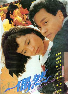 长安三万里 国产动画 亚洲国产91
