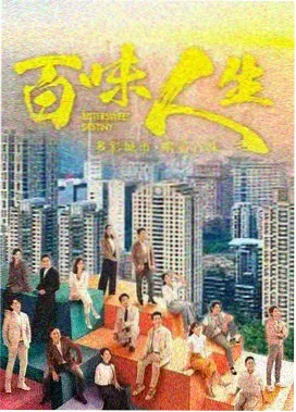 夏日烟火 亚洲国产91新片